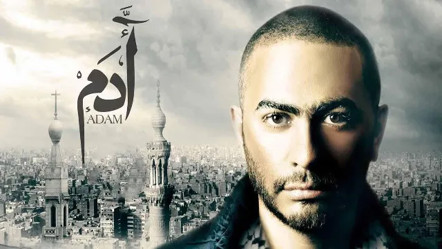 مشاهدة مسلسل آدم