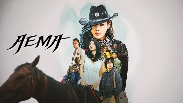 مشاهدة مسلسل Aema جميع الحلقات