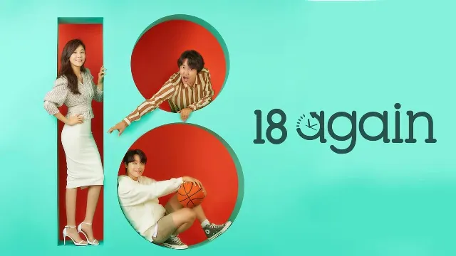 مشاهدة مسلسل 18 Again جميع الحلقات