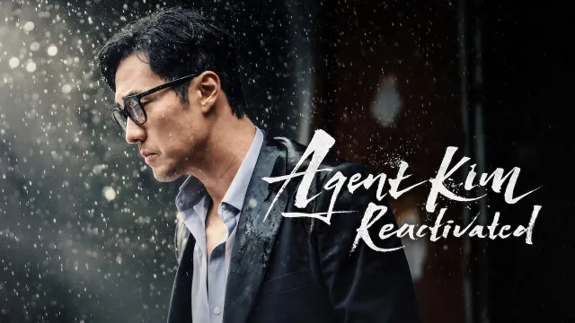 مسلسل Agent Kim Reactivated مترجم بدقة HD
