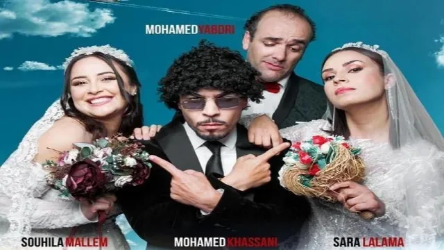 شاهد الآن مسلسل اخو البنات