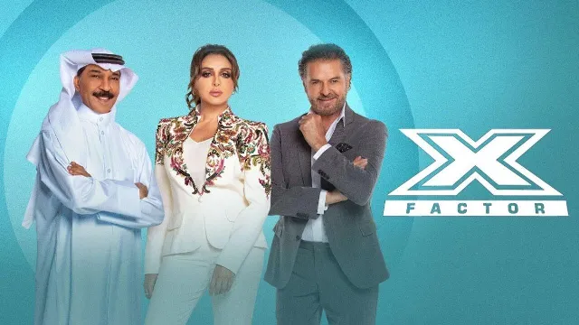 مشاهدة برنامج اكس فاكتور الحلقة 11 مجاناً
