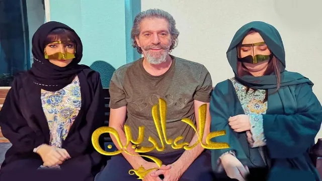 مشاهدة مسلسل علاء الدين