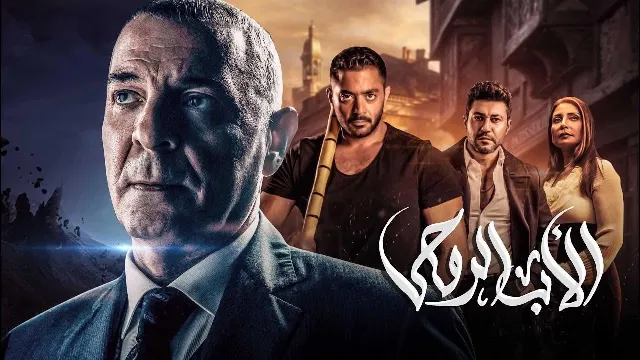 شاهد مسلسل الأب الروحي حلقة 60