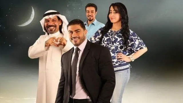 شاهد مسلسل الحب سلطان أونلاين