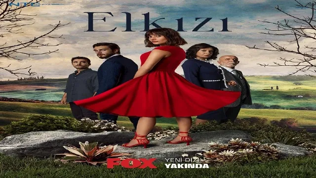 مشاهدة مسلسل الكنة بدقة HD