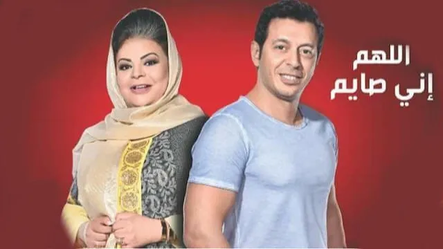 مسلسل اللهم اني صايم بجودة ممتازة