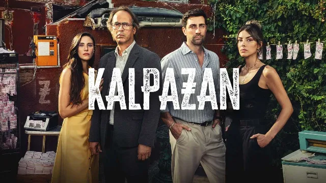 شاهد مسلسل المحتال أونلاين