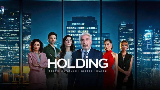 مشاهدة مسلسل الشركة