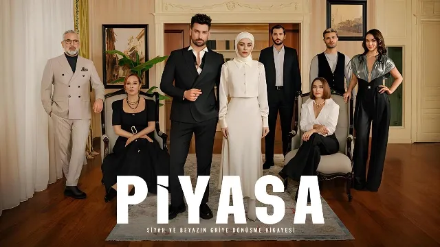 شاهد مسلسل السوق بجودة نقية