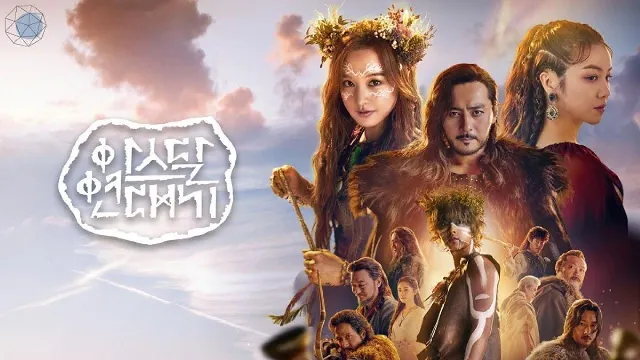 مشاهدة مسلسل Arthdal Chronicles HD أونلاين