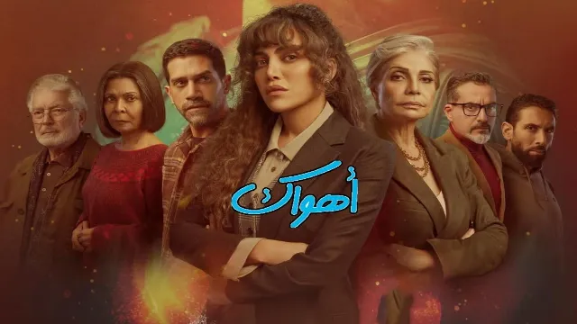 مشاهدة مسلسل أثينا مجاناً
