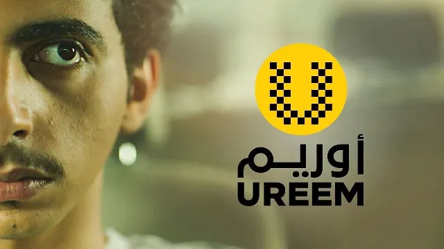 شاهد الآن مسلسل اوريم الحلقة 30