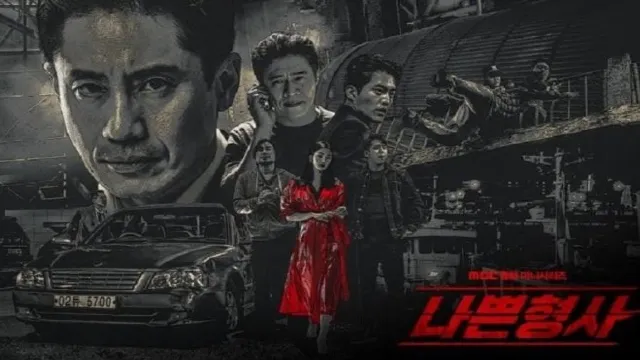 مشاهدة مسلسل Bad Detective أونلاين