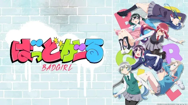 مشاهدة انمي Bad Girl جميع الحلقات