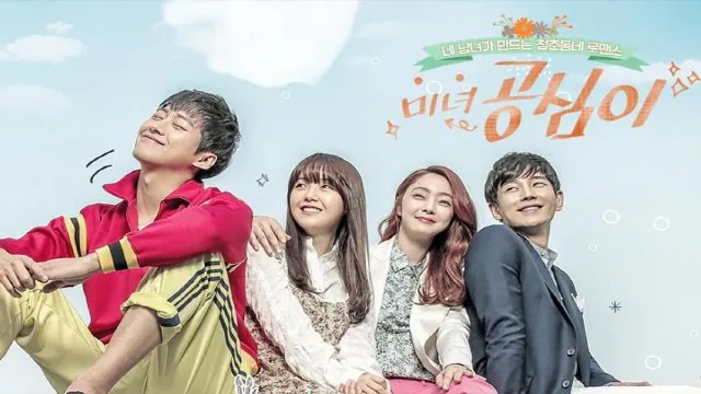 مسلسل Beautiful Gong Shim بدقة HD
