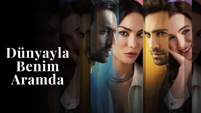 مسلسل بيني وبين الدنيا أونلاين
