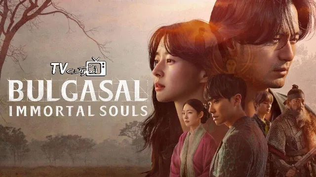 مسلسل Bulgasal: Immortal Souls أونلاين
