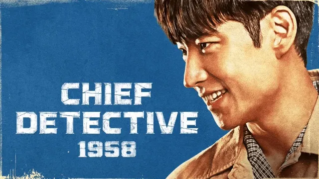 مسلسل Chief Detective 1958 HD أونلاين