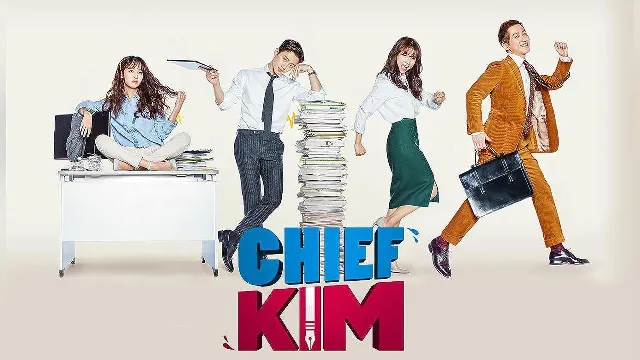 مشاهدة مسلسل Chief Kim بجودة ممتازة