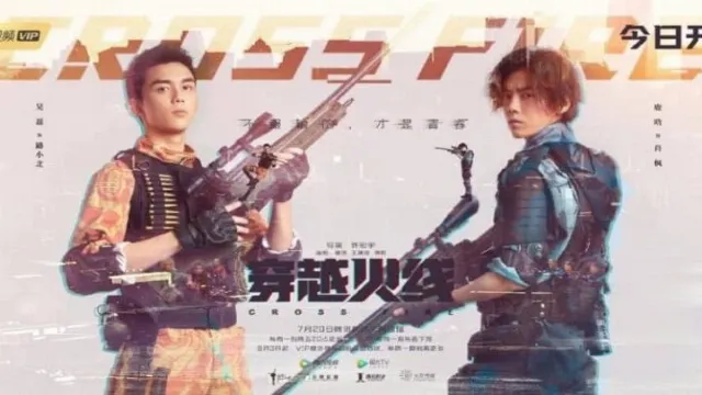 شاهد مسلسل Cross Fire بدقة HD