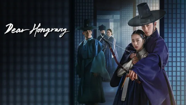 مشاهدة مسلسل Dear Hongrang أونلاين
