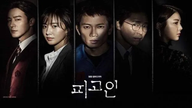 شاهد الآن مسلسل Defendant