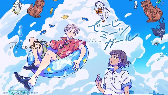 انمي Deji Meets Girl مجاناً