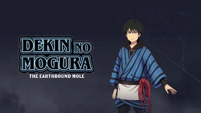انمي Dekin no Mogura أونلاين