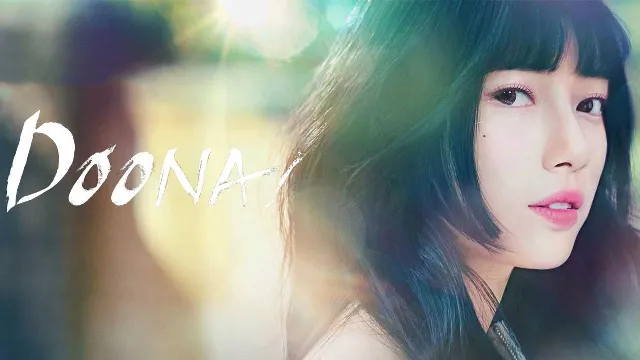 شاهد الآن مسلسل Doona
