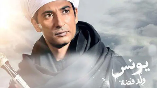 مسلسل يونس ولد فضة بجودة ممتازة