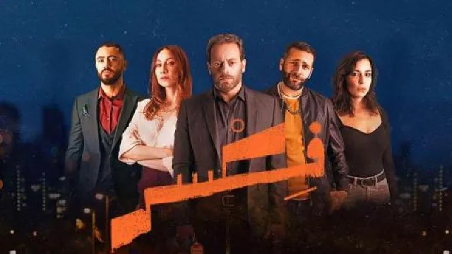 مشاهدة مسلسل فكسر