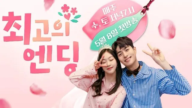 مسلسل Flower Ever After الموسم 2 HD أونلاين