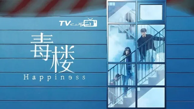 مشاهدة مسلسل Happiness بدقة HD