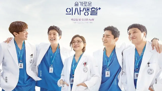 شاهد مسلسل Hospital Playlist حلقة 12 مترجمة
