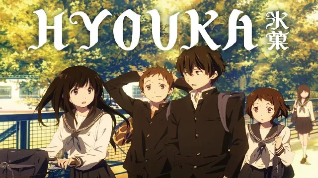 مشاهدة انمي Hyouka جميع الحلقات