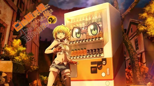 انمي Jidou Hanbaiki ni Umarekawatta Ore wa Meikyuu wo Samayou الموسم 2