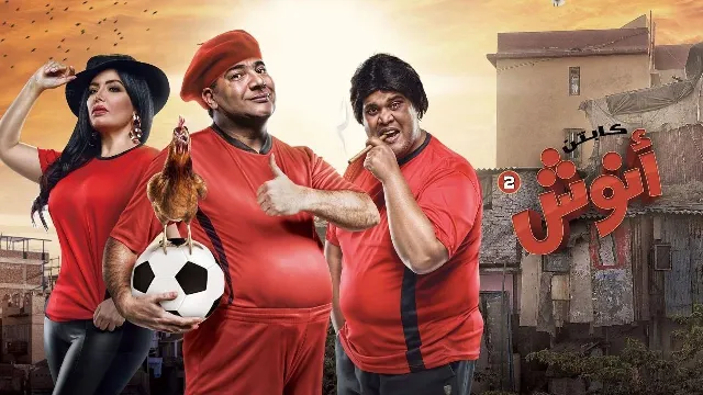 مسلسل كابتن أنوش الموسم 2 الحلقة 6 HD أونلاين