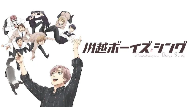 انمي Kawagoe Boys Sing مباشر