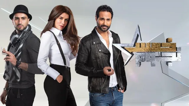 شاهد برنامج خمس نجوم بجودة نقية