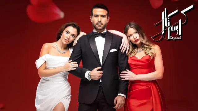 شاهد مسلسل كريستال بجودة نقية