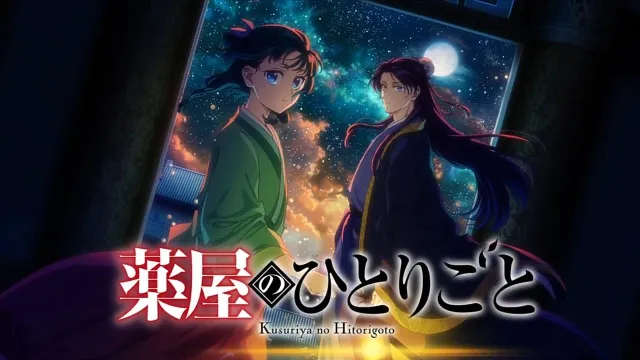 انمي Kusuriya no Hitorigoto الموسم 2 حلقة 24 مترجمة مجاناً