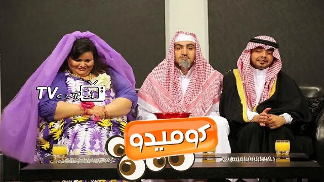 شاهد مسلسل كوميدو بدقة HD