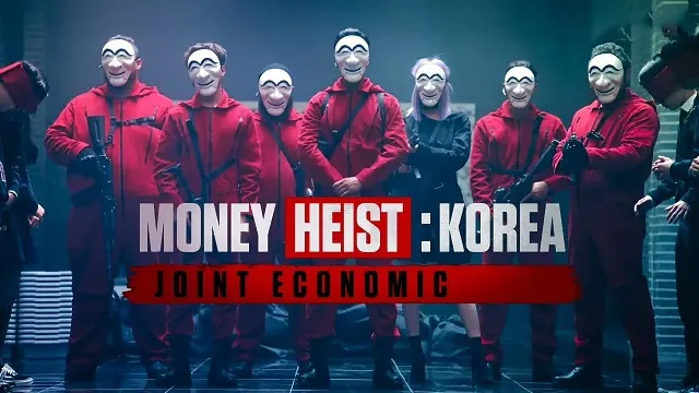 مسلسل la casa de papel الكوري