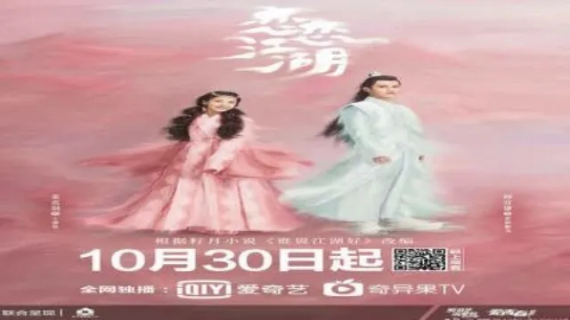 مسلسل Lovely Swords Girl بدقة HD