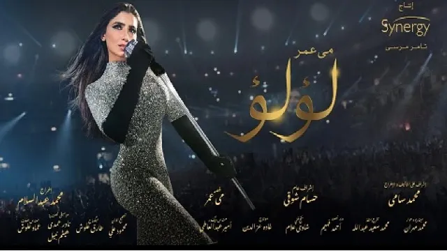 شاهد مسلسل لؤلؤ بدقة HD