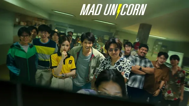 شاهد مسلسل Mad Unicorn أونلاين