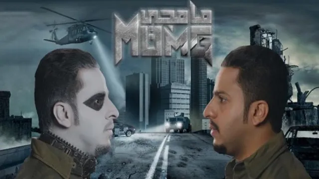 مشاهدة مسلسل مامجي جميع الحلقات