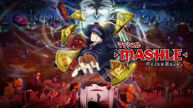 انمي Mashle الموسم 2 الحلقة 12 مترجمة أونلاين