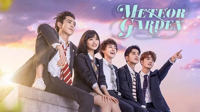 مشاهدة مسلسل Meteor Garden أونلاين